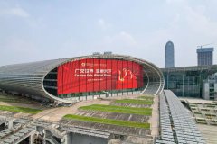 開放合作，共享機遇——北方亮相21世紀海絲博覽會(huì)