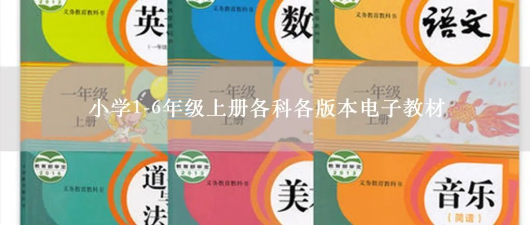 【微课堂】部编语文二年级上册第五单元口语交际《商量》图文讲解+微课视频+知识点+同步练习