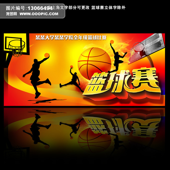 NBA被女人害得最惨的球星：恶汉被绿反倒祝福，他险些丢了性命