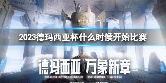 ＊大众赛事队伍包含2支平台主播队伍+1支城市赛队伍+1支高校赛队伍